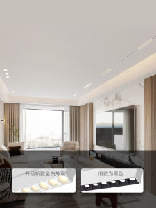 Smart White Magnetic Track Light Embedded Pre-Installation Dimmable Ultra-Narrow Home Decor Lighting Track Magnet Light