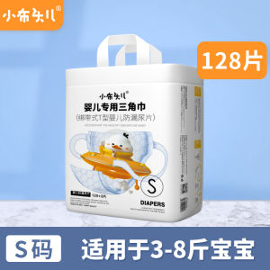 ผ้าพันคอสามเหลี่ยมสำหรับเด็กน้อย ผ้ากันเปียกแบบใช้แล้วทิ้งสำหรับเด็กแรกเกิด ผ้ากันเปียกแบบ T สำหรับเด็กน้อย อุปกรณ์เสริมสำหรับเด็ก