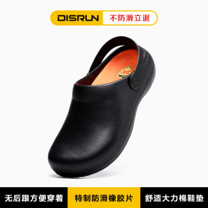 Disrun Disilon Chef Shoes Men Non-Slip Waterproof and Oil Resistant Professional Kitchen Classy Breathable Summer Kitchen Shoes Men