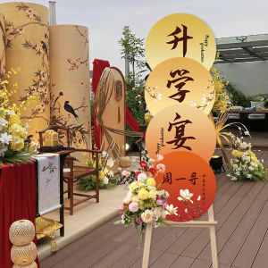 New Chinese Style Graduation Banquet Welcome Board High School Entrance Examination Golden Thank You Teacher Banquet Hotel Decoration