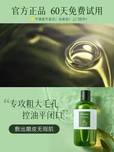 ORGINESE | Pore Minimizing Hydrating Essence For Men and Women Pre-Makeup