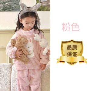 Childrens Coral Fleece Pajamas Autumn Winter Style Home Clothes Boys Girls Baby Warm Soft Long Sleeve Zipper Closure Outfit