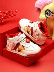 Belle | My Little Pony Collaborative Red Fleece Kids Athletic Shoes