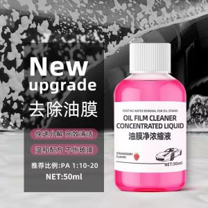 抖音网红油膜净(热销款)Oil Film Cleaner Concentrated Liquid - 50ml