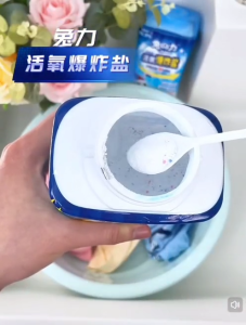OHHDEER 710g Oxygen Laundry Soaking Washing Clothes Powder Stain Remover Booster for White Clothes