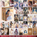 55 Pcs/Set Chinese Manhwa See You My King  Laser Lomo Card  Zhang Li, Mehemis Comic Characters HD Photocard Cosplay Gift. 
