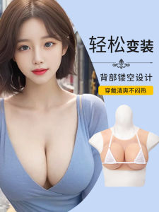 Hiro Shan Mens Lightweight Silicone Bra for Cosplay and Transformation Round Neck Hollow Out Breathable Underwear