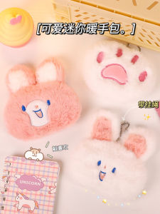 Plush Cute Heating Pad Small Portable Female Portable Warm Stickers Student Replacement Self-Heating Removable Washable Mini Warm Handbag