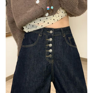 American Retro Design Button up Loose Wide Leg Denim Jeans Womens High Waist Long Pants CleanFit Danning Color Pants