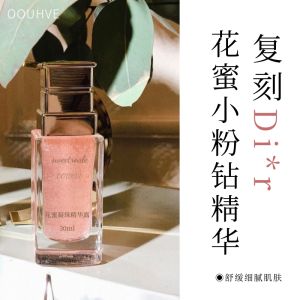 Moisturizing Soothing Skin Rejuvenating Essence 30g