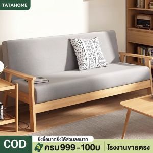 TATA โซฟาเบดผ้าสไตล์นอร์ดิก เตียงเดี่ยว/คู่/สามที่นั่ง มี 2 สีให้เลือก สไตล์เรียบง่าย เหมาะสำหรับห้องนั่งเล่นและห้องนอน