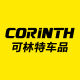corinth