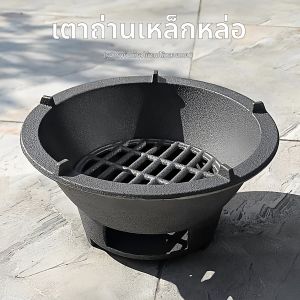 Jiaxun | Home Use Old-fashioned Cast Iron Charcoal Stove
