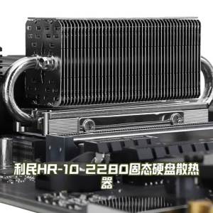 Thermalright | Thermalright HR-10 2280 PRO M.2 SSD Solid State Drive Heat Sink AGHP 4 Heat Pipe SSD Vest Radiator With Thermal Pad