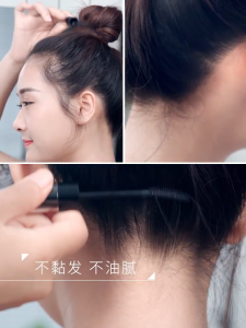 มาสคาร่าจัดแต่งทรงผม เก็บลูกผม ที่เก็บลูกผมขั้นเทพ มาสคาร่าเก็บไรผม ผมไม่ยุ่ง แก้ปัญหาหัวฟู 35ml