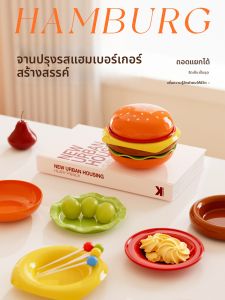 MRUN | Drop-resistant Dish for Home Condiments PP
