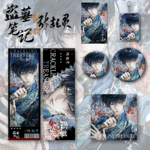 Tomb Note Novel Character Set