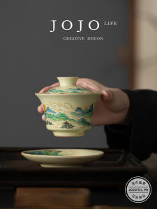 JOJOS L.PD.coordinate Rotatable Hovering Yellow Rice Porcelain Three-Axis Cover Bowl Vintage Ceramic Tea Set Handmade Craft