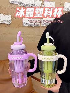 1400ML Water Bottle With Kids Straw Scale Coffee Cup Big Bottle Gym Bottle Sport Water Bottles 水瓶