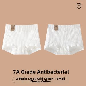 YUNASHA | Invisible High-Waist Shaping Seamless Underwear Antibacterial Invisibles