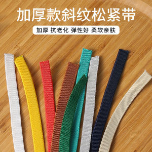 Thickened 1cm Elastic Band Narrow Flat Rubber Band for Pants Waist Notebook Elastic Rope Binding Band Wide Bull Tendon