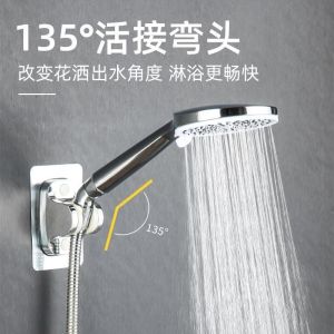 Universal 135 Degree Corner Shower Head Handheld Spray Nozzle Bend Connector Adapter for Bathroom Accessories And Home Improvement