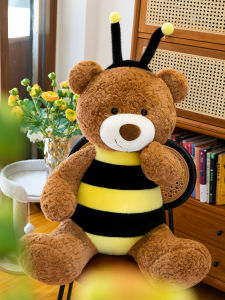 หมีผึ้งน่ารักน่ารักน่ารักตุ๊กตาผ้าฝ้ายปุย PP Cotton สำหรับเด็กและเยาวชน อุปกรณ์ตกแต่งห้องนอน หมอนผู้ชายและผู้หญิง