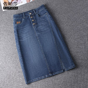 High Waist Mid-Length A-Line Mini Skirt for Women Spring Summer Denim Split Skirts Commute Korean Style Cotton Polyester Blend