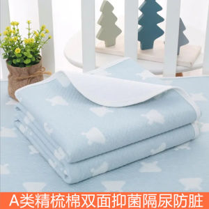 Pure Cotton Menstrual Pad Double Sided Waterproof Washable Nursing Pad Sleeping Special Elderly Incontinence Mattress Pad