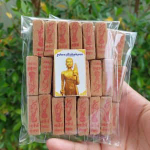 ธูปพระสีวลี เร่งลาภ เลข 3 หลัก (20-110แท่ง) หลัก ธูปขอหวย ธูปธูปตัวเลข