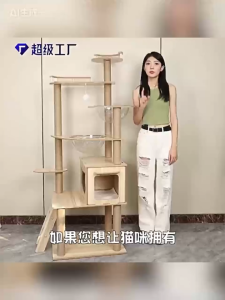 【COD】Cat Tree House Cat Tower Climbing Frame Wooden Nest Sisal Scratcher Space-Saving Design for Condos