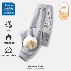 Insulated Sweatpants
