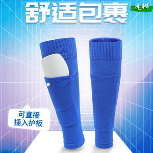 Tất Bảo Vệ Đầu Gối Bóng Đá Chuyên Nghiệp Dài qua Đầu Gối Cho Trẻ Em Và Người Lớn Tất Bó Ép Cố Định Cho Người Lớn Tuổi