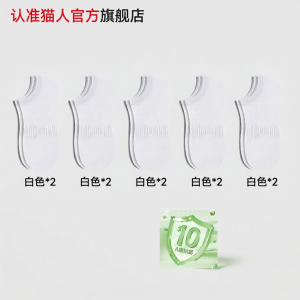 MiiOW | Vớ Nam 100% Cotton Chống Trượt Kháng Mùi