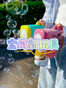 Electric Bubble Machine Gatling Bubble Machine Gun Children Bubble Gatling for Outdoor Play Children Birthday Gift Party Gift