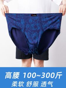 กางเกงในทรงสามเหลี่ยมเอวสูงสำหรับผู้ชายวัยกลางและวัยรุ่นไซส์ใหญ่ผ้าฝ้ายโมดอลเพิ่มขนาดใหญ่พิเศษสำหรับคนอ้วน