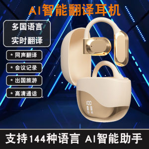 AI Intelligent Translation Bluetooth Earphones Conference Call Noise Reduction Recording Real-Time Subtitle Wireless Headsets