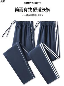 Deep Blue Pure Cotton Straight Leg School Uniform Pants for Junior And High School Students with One Or Two White Stripes
