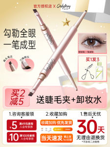 OnlyMay Double-Headed Sharp Tip Eyeliner Pen Long-Lasting Smudge-Proof Beginner-Friendly Beauty Makeup Tool Eye Shadow Pen