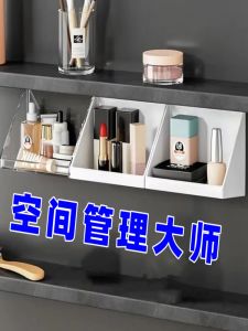 Japanese Style Sloped Edge Storage Box Adhesive Wall Mirror Cabinet Space Expanding Diagonal Organizer Box Desktop Storage