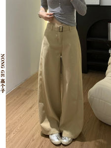 High Waist Wide Leg Jeans Khaki Long Loose Fitting Floor Length Womens Design Sensation Slimming Pants Casual Style