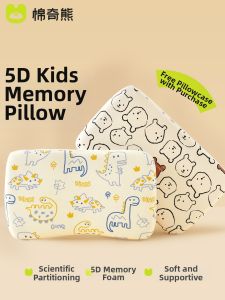 MIANQIXIONG | Memory Foam Positioning Pillow for Infants and Toddlers