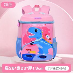 กระเป๋าเป้สะพายหลังนักเรียนประถมศึกษา น้ำหนักเบา ลายการ์ตูน กระเป๋าเป้สะพายหลังแบบสะพายไหล่คู่สำหรับเด็กชายและเด็กหญิง ออลัง