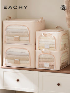 EACHY | Clothing Storage Box Folding Closet