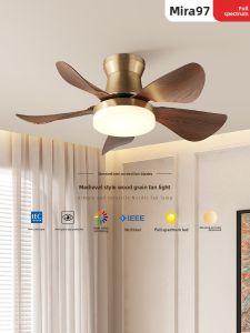 SUOYAN | Mid-century Style New Chinese Style Eye-friendly Full Spectrum Ceiling Fan Light