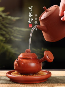 Handmade Red Clay Tea Pot Side Handle Small Capacity Ball Hole Filter Brewing Pot Water Can Be Cut off for Tea Making