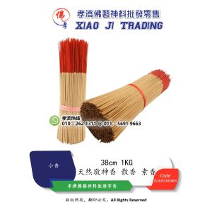 孝濟神料 幼香 散香 38cm 1.4mm 1KG 天然敬神香 素香 经济装 Joss Stick Incense Economy Packing 38cm