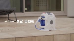 Bộ vòi tưới cây đa năng Takagi R715FJC2 - Aurora X2 (15m) - Hàng Nhật nội địa