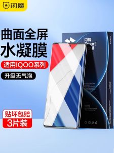 SmartDevil Screen Protector for Samsung S24 Ultra Samsung S24+ Samsung S24 Samsung S25 Ultra S25+ S25 Full Cover Clear Full Glue Hydrogel Film