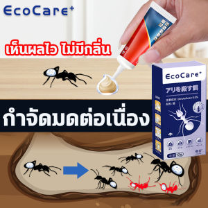 ✅ฆ่ามดได้อย่างง่ายดาย✅เจลกำจัดมด Ant bait กำจัดมด ยาฆ่ามด 12 กรัม ฆ่ามดแบบโดมิโนเอฟเฟกต์ กำจัดรวดเร็ว มีประสิทธิภาพยิ่งขึ้น ไร้สีไร้กลิ่น ปลอดภัยต่อการใช้งาน เหยื่อมด เหยื่อกำจัดมด เจลมด ยากำจัดมด เจลฆ่ามด ยาหยอดมด